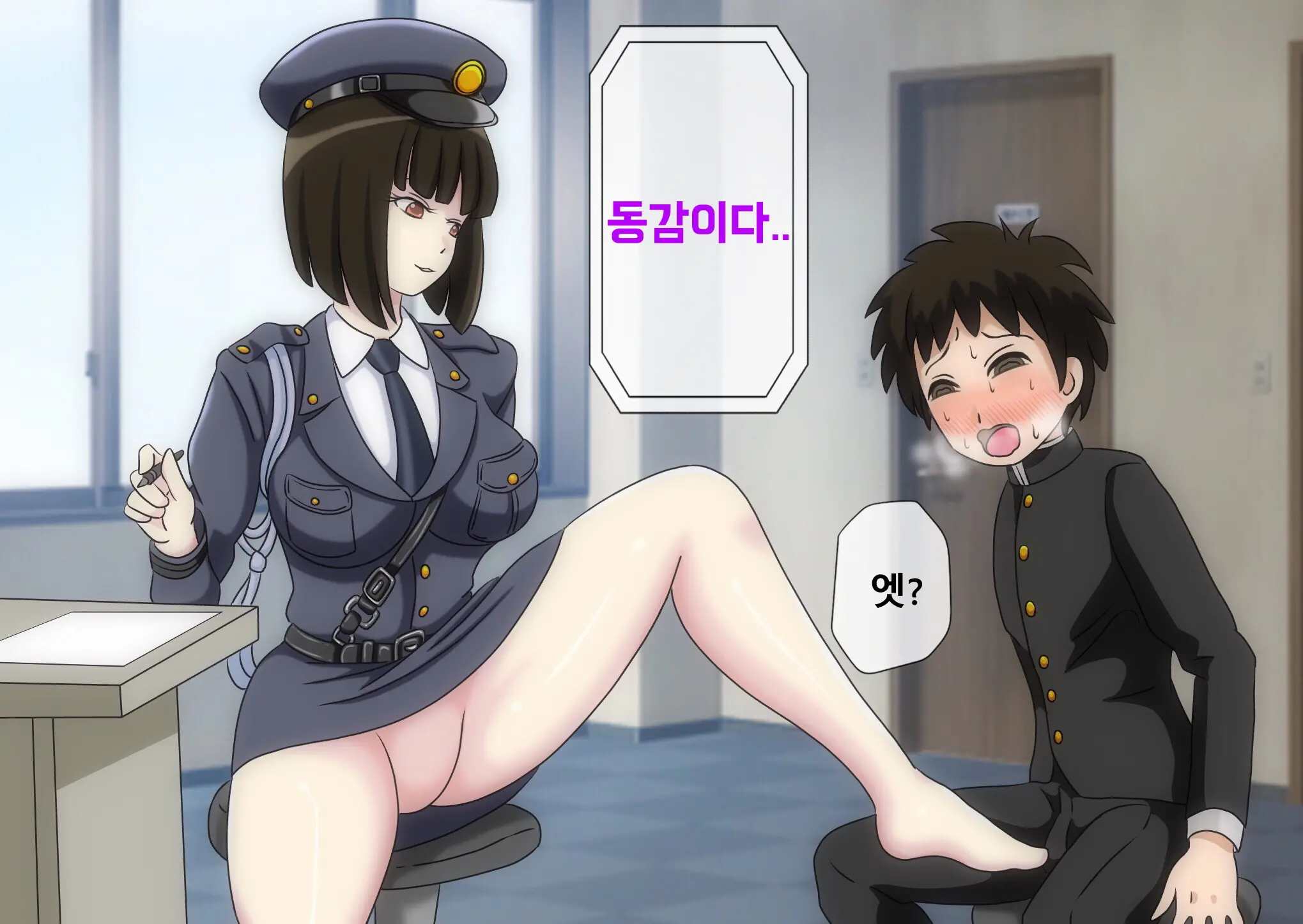 Mugen Shasei Goumon 4 | 무한사정고문 4